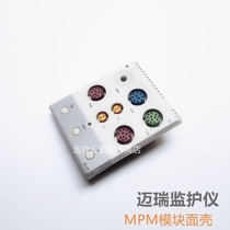 Mindray ECG monitor T5 T6 T8 MPM module motherboard cable function face shell original parts repair