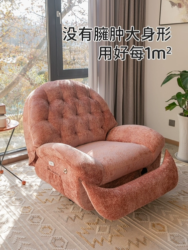 Диван, универсальная электрическая крутящаяся качалка для отдыха для спальни