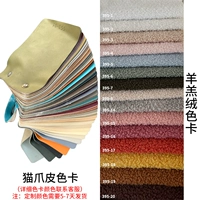 Настройка цвета