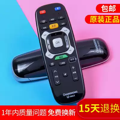 Changhong TV UD49C6000ID UD42C6000iD UD55C6000ID remote control RTC630VG3