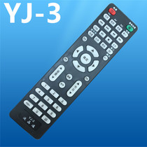 YJ-3 clump assembly LCD TV remote control micro cloud liquid crystal gold positive liquid crystal Guangdong production liquid crystal