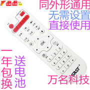 may chieu SAST SAST Network Set Top Box Player A8 A9 M11 M15 M18 V6 V9 V10 Điều khiển từ xa - Trình phát TV thông minh củ phát wifi 3 râu
