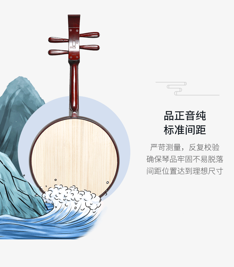 Lehai Xuyang thương hiệu Yizhong trung úy nhạc cụ Hawthorn gỗ chất lượng thép hoàng gia đội mũ trùm đầu 阮 511Z - Nhạc cụ dân tộc mua đàn cổ cầm
