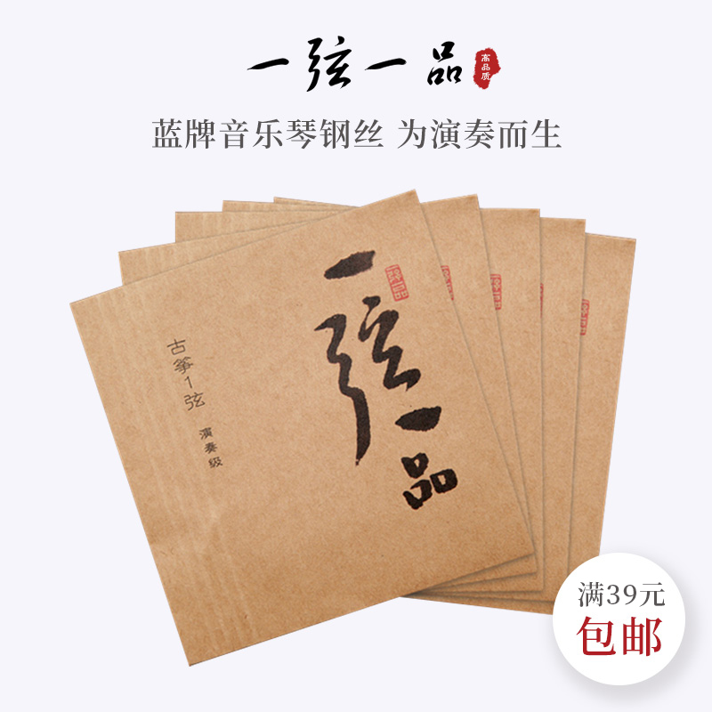 Lehai Guzhen string professional playing one string of one - string steel core nylon wire wringing gukite string accessories YX08