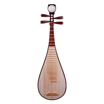 Lehai Pipa Musical Instrument Professional Playing Grade Microconcave Yellow Sandalwood Original Wood Color Xiangyun Pipa Live 917