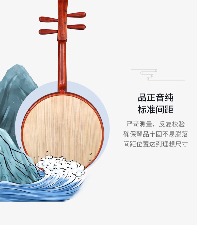 Lehai Xuyang thương hiệu Trung Quốc Yi chuyên nghiệp chơi gỗ hồng mộc lichen nhạc cụ Châu Phi gỗ hồng mộc chất lượng 512Z - Nhạc cụ dân tộc ống sáo