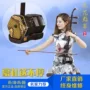 Lehai erhu cụ chơi bài kiểm tra nhập môn gỗ gụ erhu giáo viên mới bắt đầu đề nghị lựa chọn mua theo giai đoạn - Nhạc cụ dân tộc tấu sáo