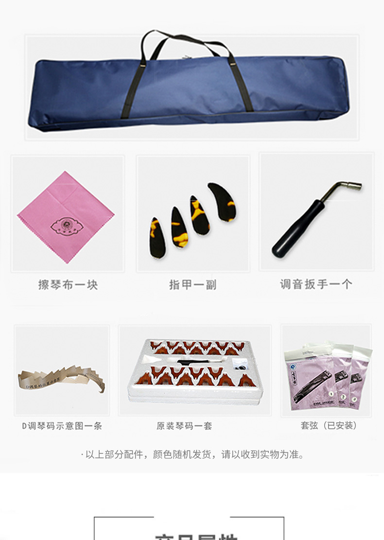 Lehai Guzheng dành cho người mới bắt đầu luyện tập Trình diễn chuyên nghiệp Lớp 10 Nhạc cụ Guzheng Nhạc cụ Guzheng T811T-QQ - Nhạc cụ dân tộc ocarina