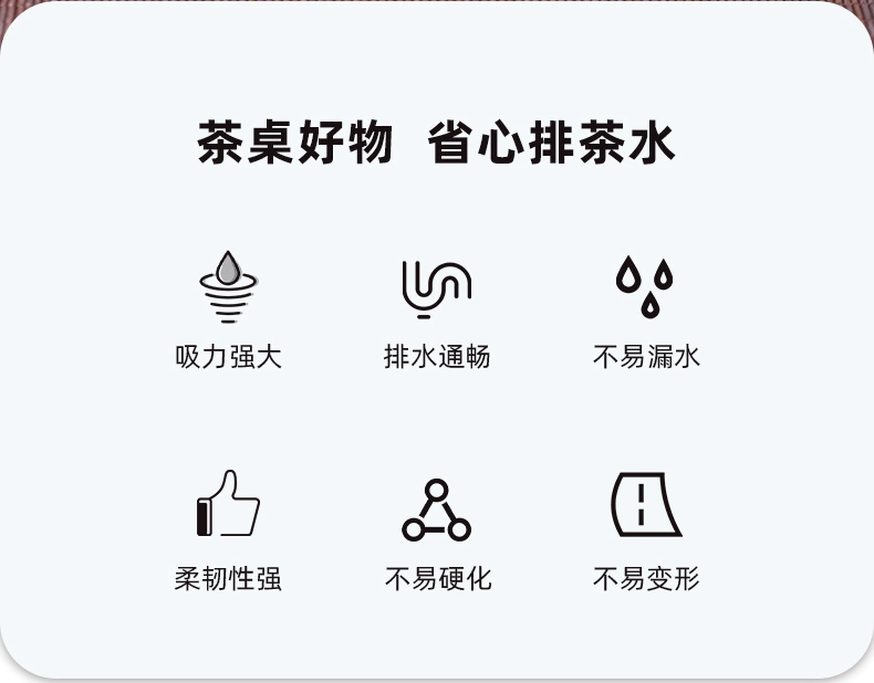 Khay Trà Ống Thoát Nước Có Thấm Bóng Bàn Trà Kẹp Tay Ống Hút Hiện Vật Silicone Trà Vòi Trà Lễ Trà bộ Phụ Kiện