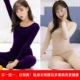 Bộ đồ cotton của Qiuyi Qiuku dành cho nữ mỏng bó sát cơ thể mùa thu và mùa đông đồ lót ấm áp chạm đáy Slim và nhung