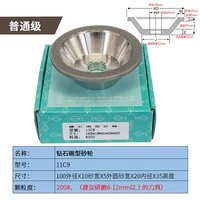 Обычный 200# бриллиант