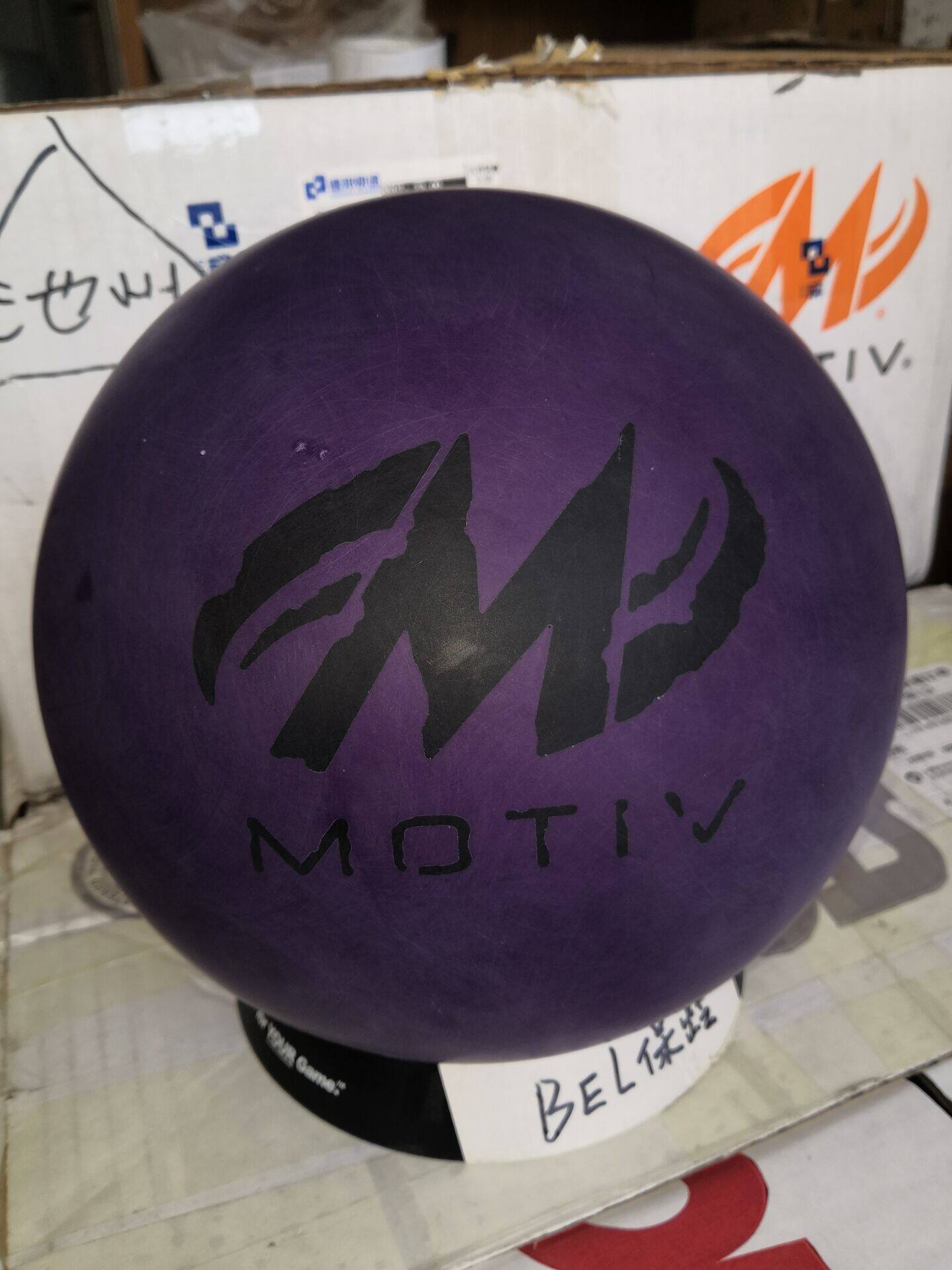 May, 2021 New ball MOTIV Brand short oil rubber arc bowling PurpleTank14 lbs 15 lbs