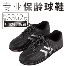 New Jui Bowling Items New Products Listed Hot Pins Special Bowling Shoes Private Shoes Professional Men