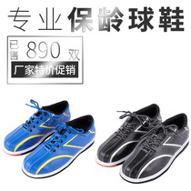 New Jui Bowling Supplies New Bowling Shoes Professional Bowling Shoes D-82