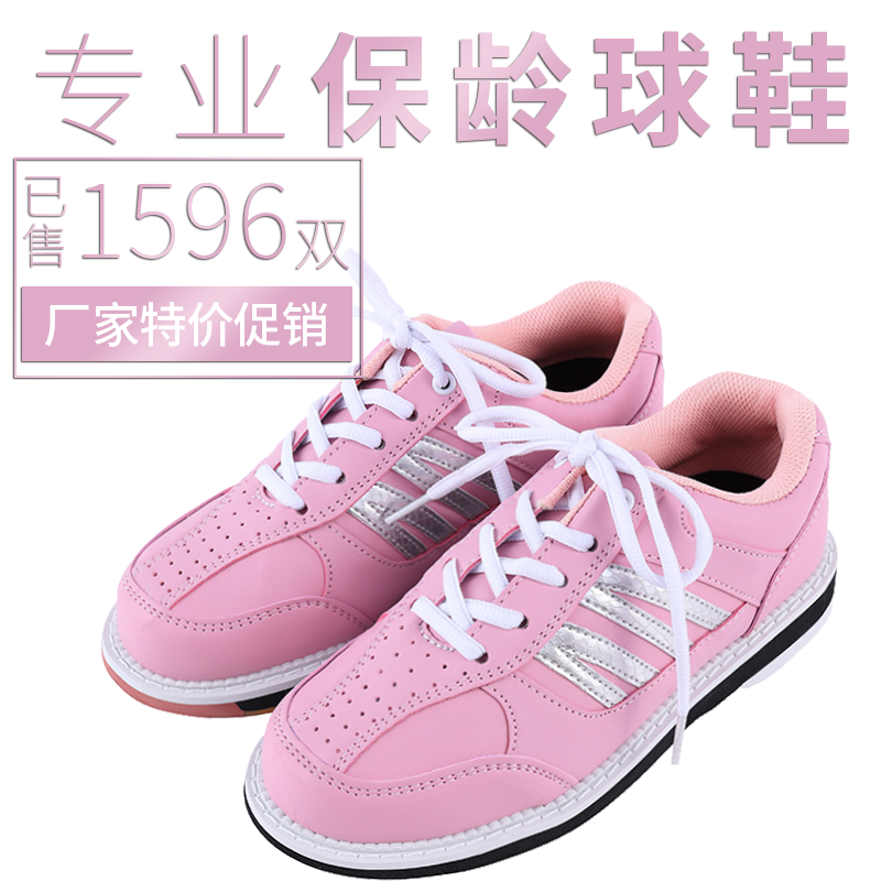 Xinrui Bowling supplies export to domestic sales professional female bowling shoes special manufacturer direct sales
