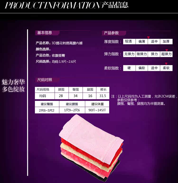 Slip jeunesse en coton - Ref 646556 Image 12