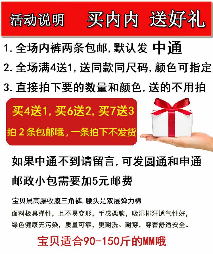 Slip jeunesse en coton - Ref 646556 Image 8