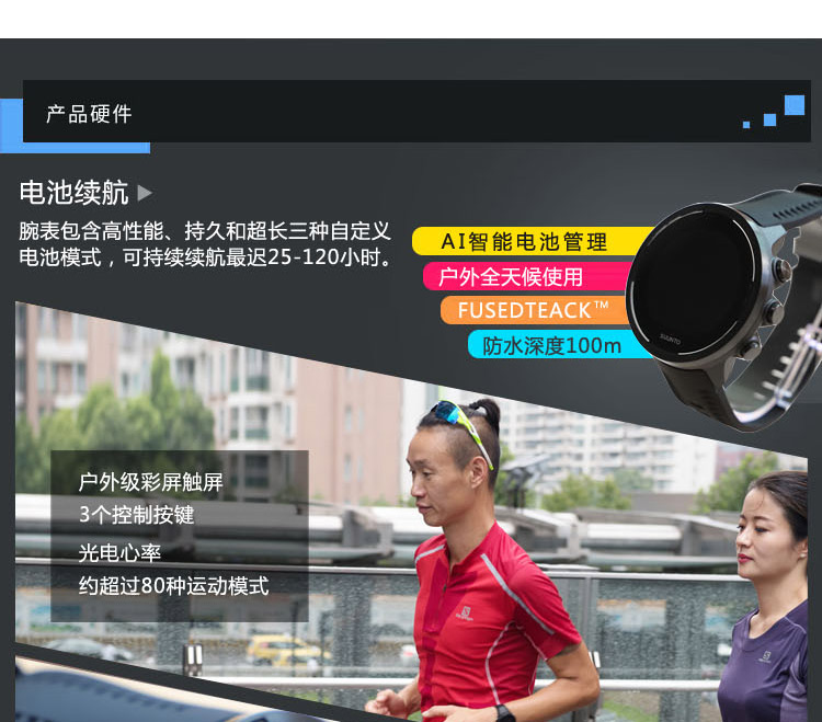 Song mở rộng suunto 颂 mở rộng Đồng hồ thể thao hàng đầu 9baro Spartan nam áp lực chính thức leo núi ngoài trời quang điện - Giao tiếp / Điều hướng / Đồng hồ ngoài trời đồng hồ seiko 5