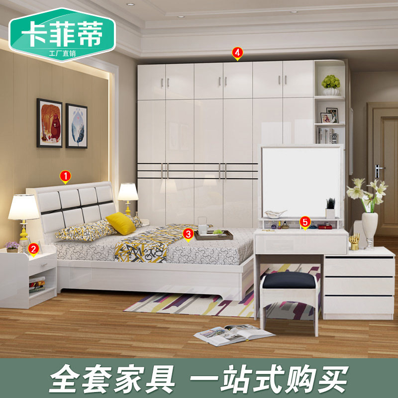 Simple modern whole house furniture with combination bed dressing table wardrobe bedside table bedroom complete furniture