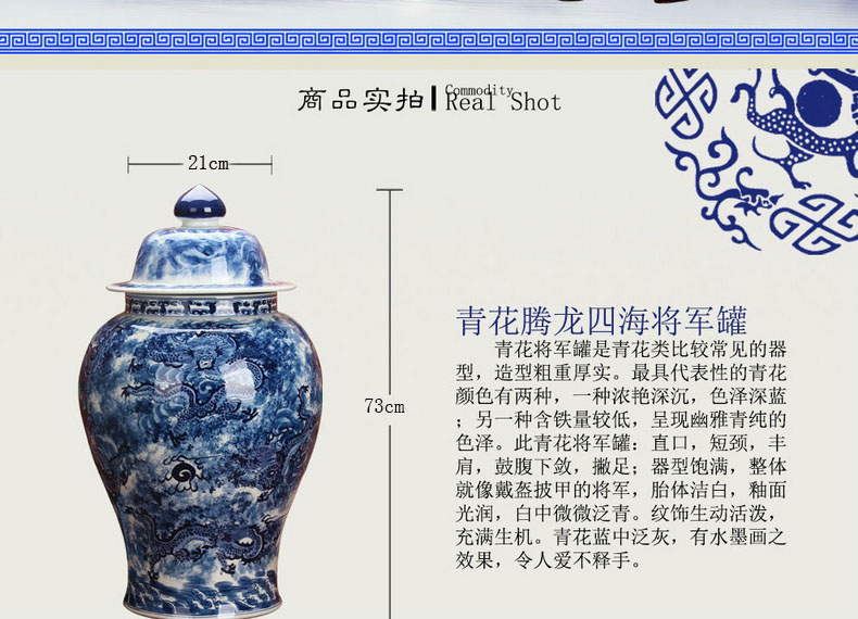 High - grade hand - made Kowloon, blue and white porcelain in jingdezhen ceramics day be born tank general in the Ming and the qing dynasties classical furnishing articles