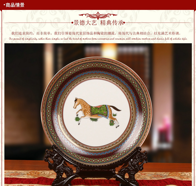 Jingdezhen ceramics European horse faceplate hang dish plates southeast Asia household decoration decoration