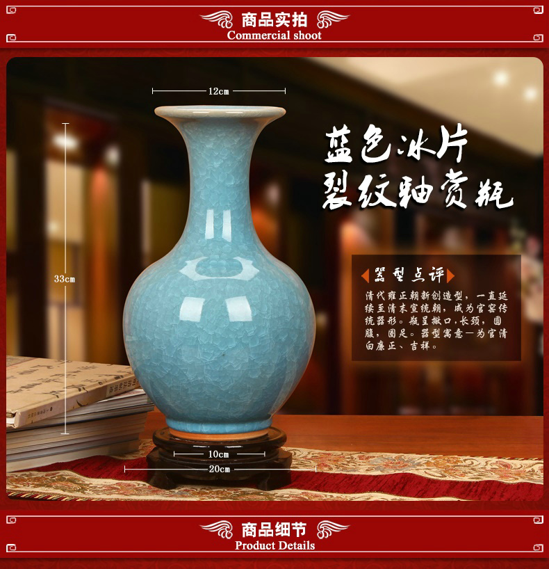 Jingdezhen ceramics high - end antique royal blue crystalline glaze vase of crack fashion modern household furnishing articles