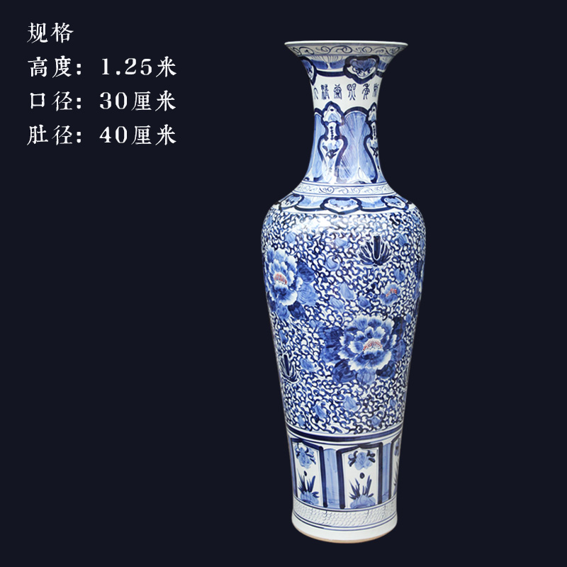 Jingdezhen blue and white peony flowers prosperous large hand - made ceramics vase lobby sitting room adornment is placed