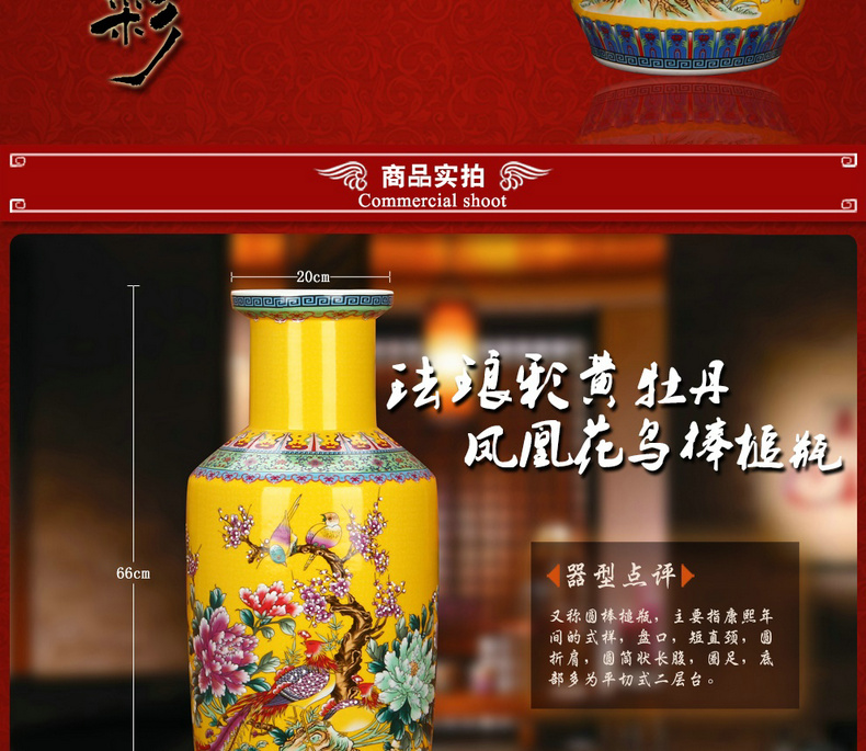 Jingdezhen ceramics Chinese antique yellow phoenix peony flower vases, classical household decorations furnishing articles