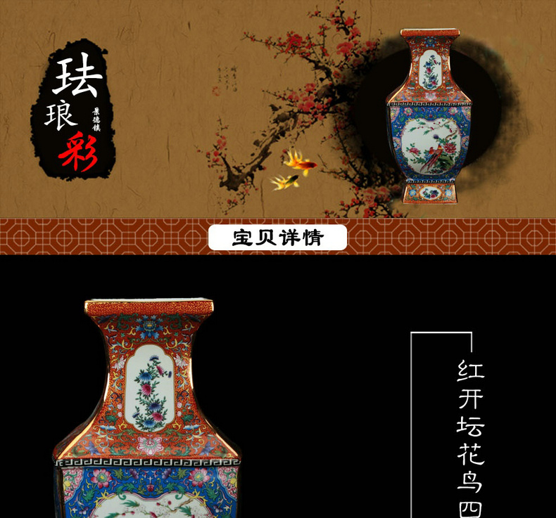 Jingdezhen ceramics vase archaize principal colored enamel open the world flower vase decoration classic quartet furnishing articles