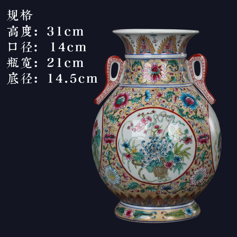 Jingdezhen ceramics antique hand - made colored enamel, grilled pattern open flower vases, Chinese style household furnishing articles of my ears