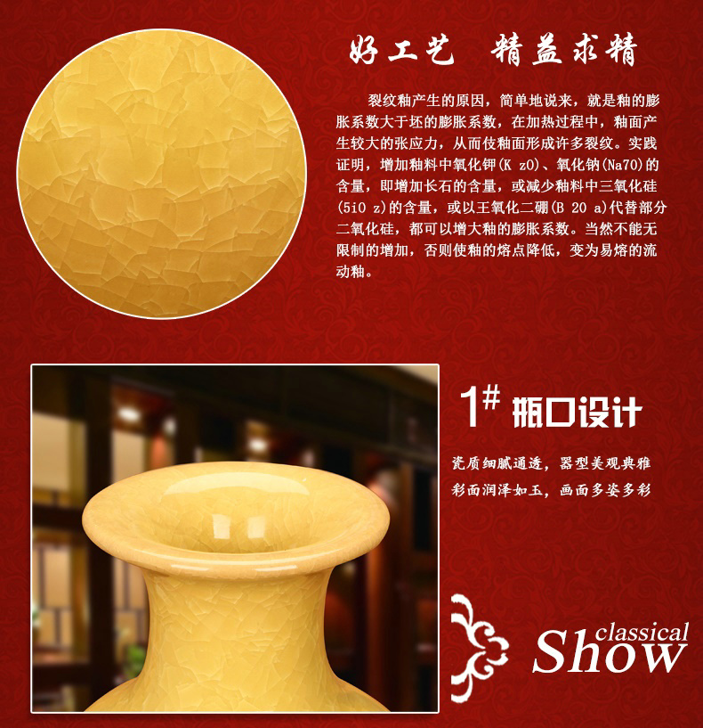 Jingdezhen ceramics top grade archaize crack glaze crystal yellow on vase classical Chinese style household furnishing articles
