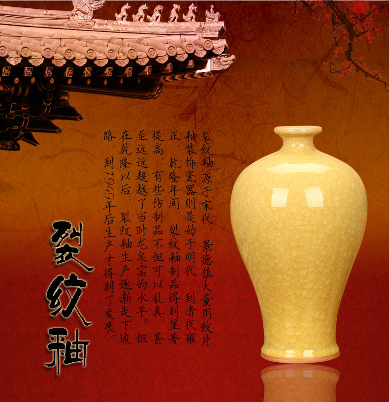 Jingdezhen ceramics top grade archaize crack glaze crystal yellow on vase classical Chinese style household furnishing articles