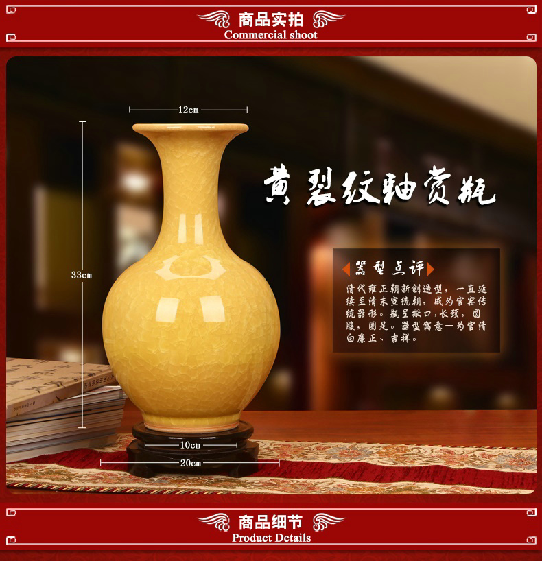Jingdezhen ceramics top grade archaize crack glaze crystal yellow on vase classical Chinese style household furnishing articles