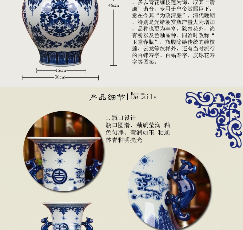 High - grade hand - made of blue and white porcelain of jingdezhen ceramics binaural head sweet garlic Chinese style household vase and furnishing articles