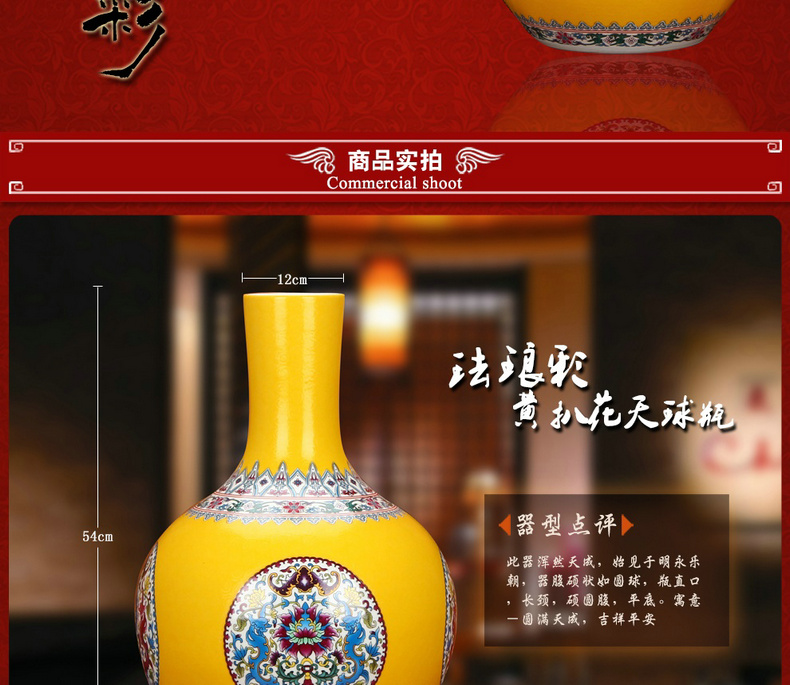 Yellow colored enamel porcelain of jingdezhen ceramics steak flower celestial big vase furnishing articles fashionable household decoration decoration