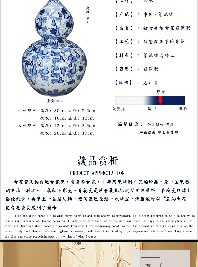 Hand made blue and white porcelain vase imitation the qing qianlong gourd vases, classical Chinese style household furnishing articles set the old birthday gift