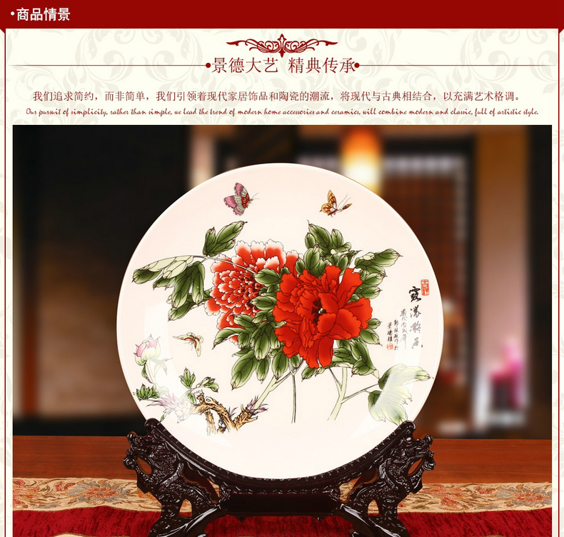 Jingdezhen ceramics Chinese peony butterfly sit hang dish faceplate contracted home furnishing articles decoration plate