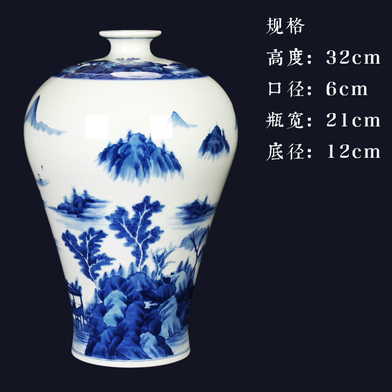 Jingdezhen ceramics vase hand - made of blue and white landscape name plum bottle handicraft furnishing articles set mesa study living room collection