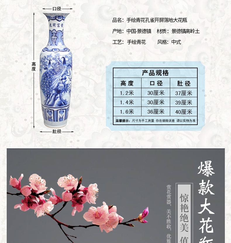 Jingdezhen ceramics hand - made peacock figure of large vase hotel opening gifts sitting room adornment is placed