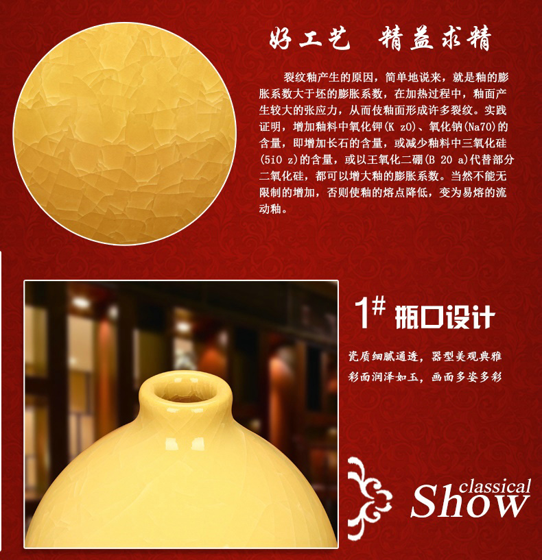 Jingdezhen ceramics top grade archaize crack glaze crystal yellow on vase classical Chinese style household furnishing articles