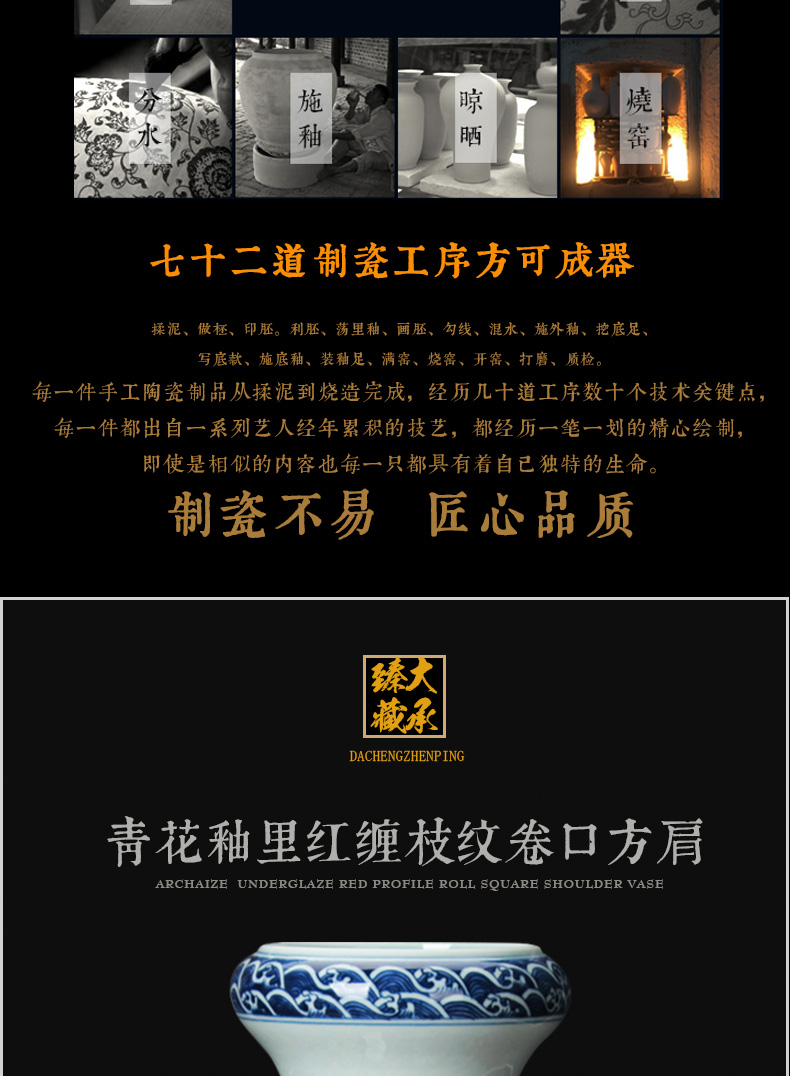 Jingdezhen blue and white square shoulder youligong tangled branches pottery and porcelain vases bottles of Chinese study sitting room adornment is placed