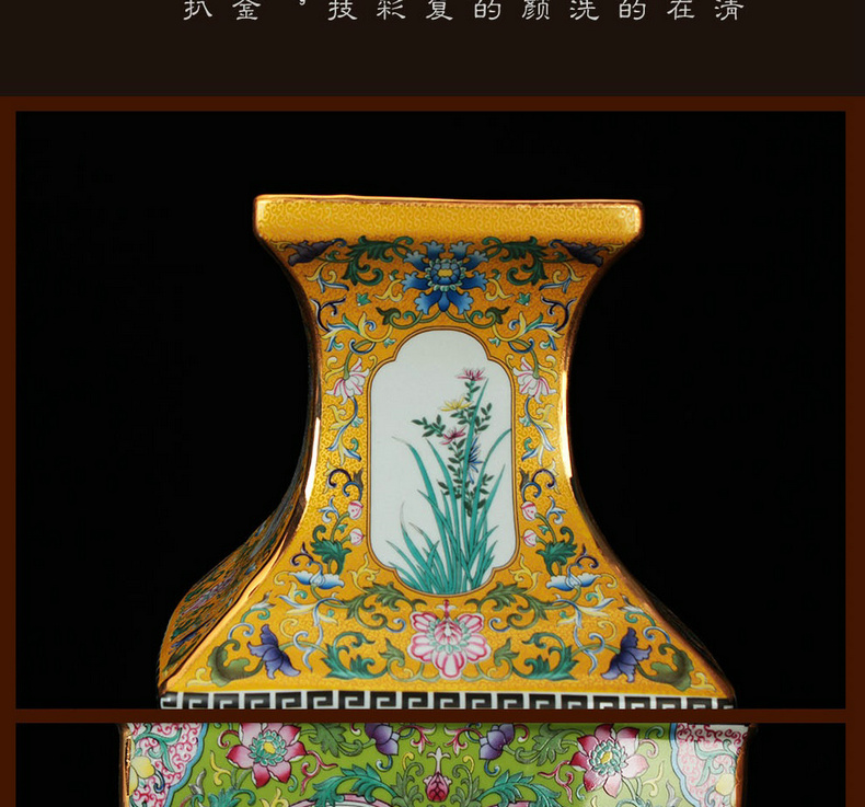 Jingdezhen ceramics vase antique yellow colored enamel six - party painting of flowers and four bottles of modern Chinese style household furnishing articles