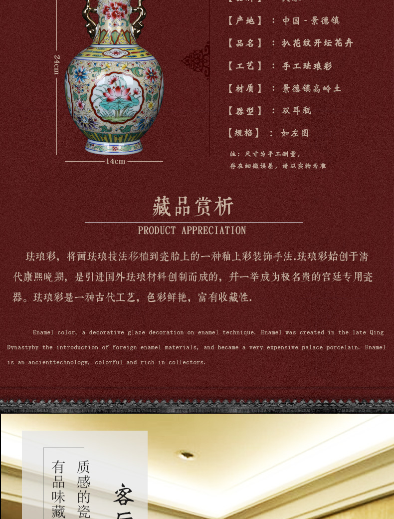Jingdezhen antique Chinese hand made pastel gold ears open mesa of altar vase, secretary of the sitting room decoration
