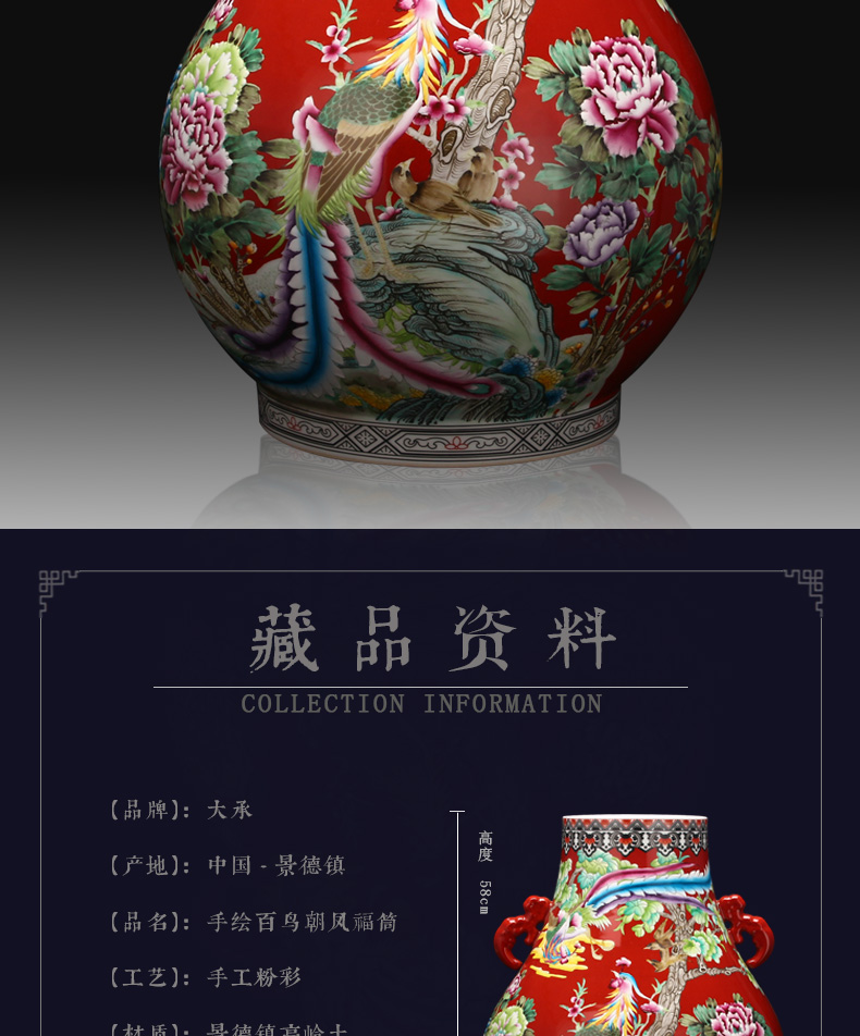 Jingdezhen ceramics enamel enamel hand - made chicken for burn dragon ear vase furnishing articles set sitting room study arts and crafts