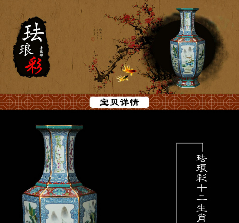 Jingdezhen ceramics vase archaize colored enamel blue over the six - party vase household adornment ornament