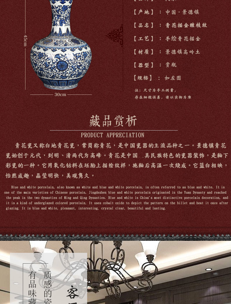 Antique Chinese style classical jingdezhen ceramics hand - made wrapped branch of blue and white porcelain vase porch desk mesa furnishing articles