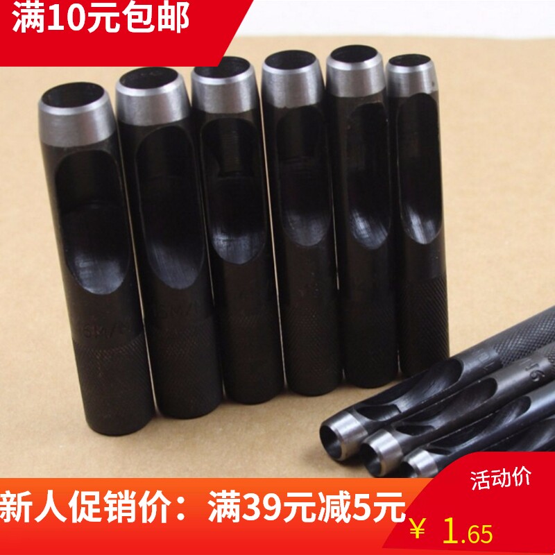 Punch punch belt Punch belt punch Leather punch Round German steel Chromium vanadium steel punch