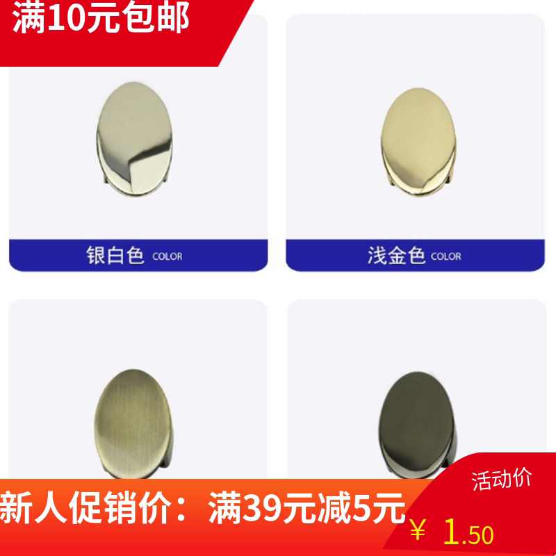 Luggage Accessories Leather Furniture Five Gold Accessories Metal Pull Chain Pull Tail Pull Chain Tail Clip Tail Stop Choke Flow Plug head with screw