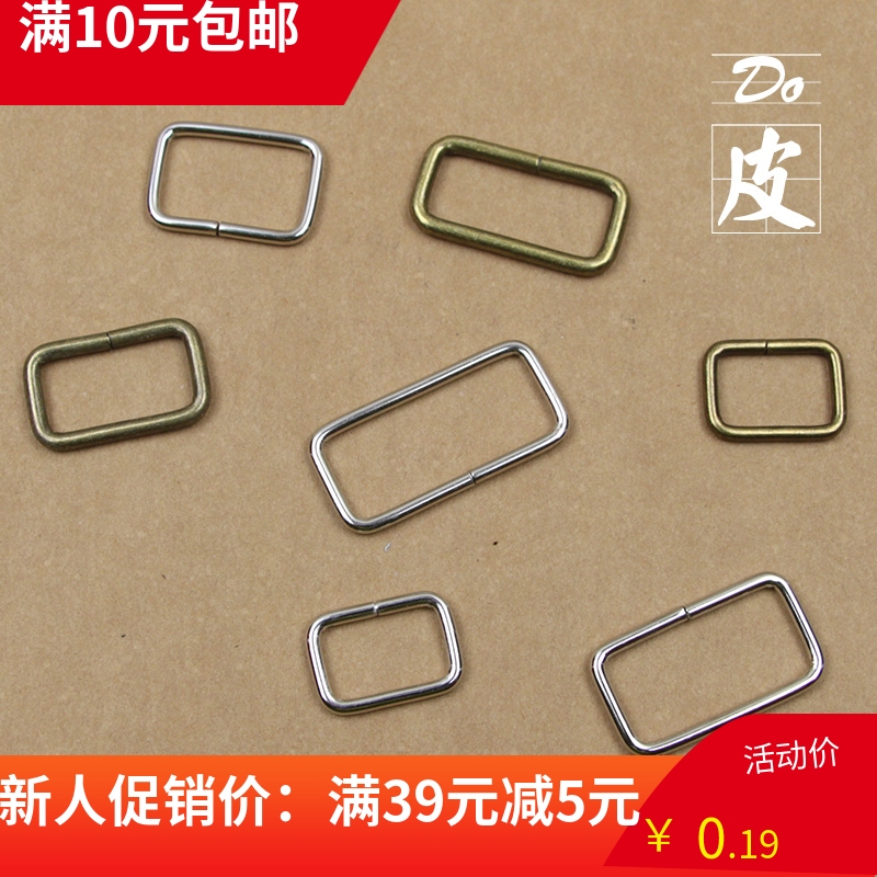 Mouth word buckle positive square buckle square buckle DIY handmade leather art leather carved luggage holding baby bag hardware with bag accessories
