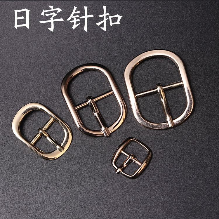 DIY handmade leather furniture hardware Japanese word pin buckle advanced luggage five gold accessories pin button upscale belt buckle